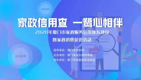 乐云SEO引领上海家政服务新潮流，为您打造品质生活！，上海家政服务app