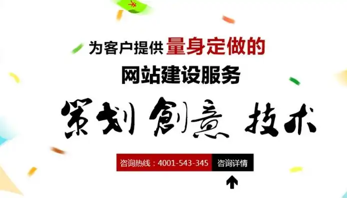 匠心独运，助力企业腾飞——深度解析天津SEO网站设计策略，天津seo网站设计公司排名