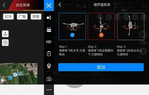 大疆行业版无人机操作指南，必备软件解析与应用技巧，大疆行业版app