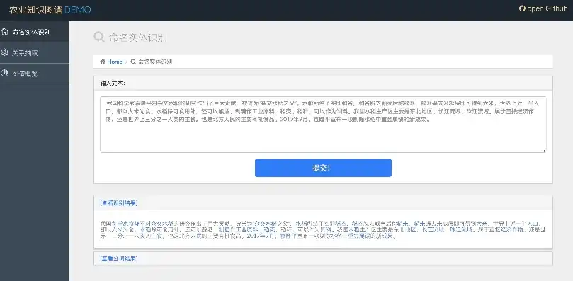 欢迎来到我的网站，源码搭建网站后提示该站点未授权