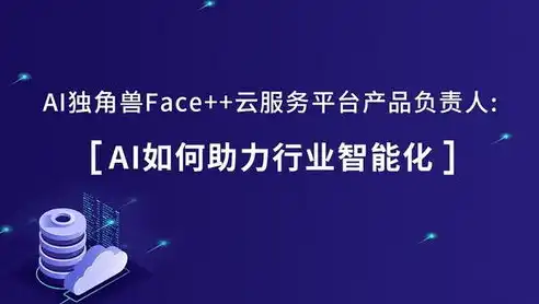 探索人工智能的无限可能，深度学习与自然语言处理技术发展现状与未来展望，百度关键词搜索量查询