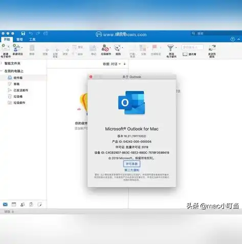 深入解析Outlook Express服务器，功能、配置与优化策略，outlook的服务器