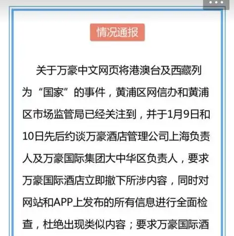 揭秘专业网站制作的五大核心要素及实战技巧，网站专业制作公司