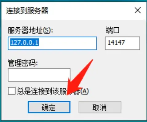 从零开始，详解如何搭建高效的WWW服务器与FTP服务器，服务器上搭建ftp站点