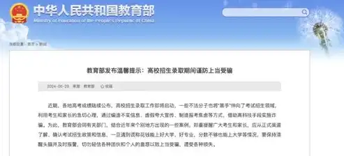 揭秘学校网站建设源码，打造个性化教育平台的关键要素，学校网站建设源码怎么弄