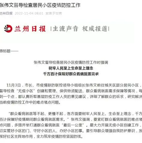 专业网站设计，打造高效、美观、用户体验至上的网络空间，专业网站设计制作