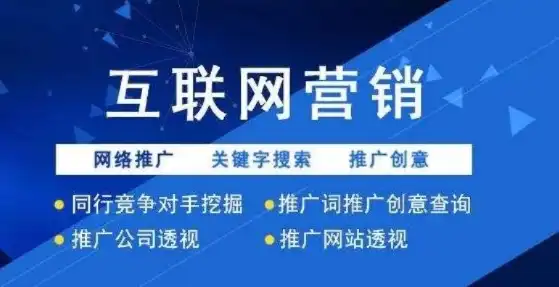 即墨关键词优化，靠谱之道，助力企业网络营销新篇章，关键词优化极速建站