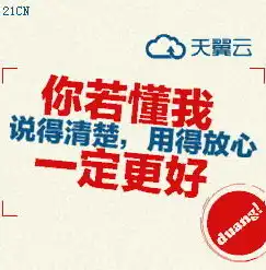 量身打造，尽在上海网站定制服务——您的网络形象新篇章，上海网站定制开发