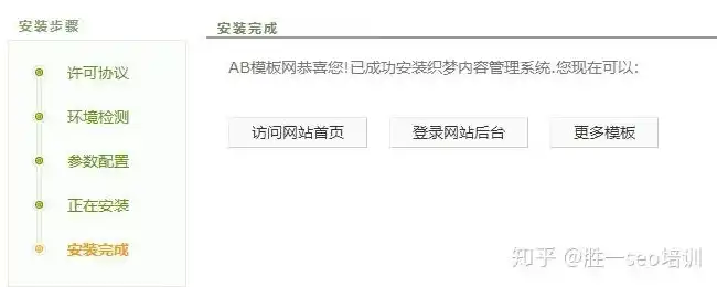 深度解析织梦校园招生网站源码，功能与优化策略详解，织梦源码安装方法