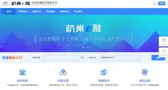 杭州网站建设公司，助力企业打造专业、高效的在线形象，杭州网站建设公司排名