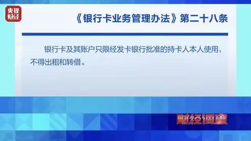 揭秘SEO作弊行为，揭秘黑帽策略，守护网站健康排名之路，seo常见的作弊手法有哪些?