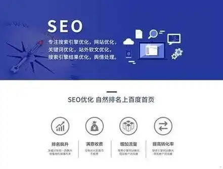 SEO营销神器火丶星22，揭秘其卓越性能与营销策略，火搜营销