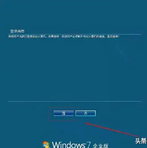 轻松设置Win10系统开机自动开启远程桌面服务，远程操作更便捷，win10开机自动开启远程桌面服务怎么办