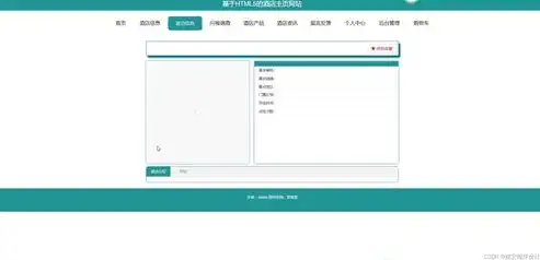 探索HTML5网站源码下载，构建未来网页的基石，html5 源码网站