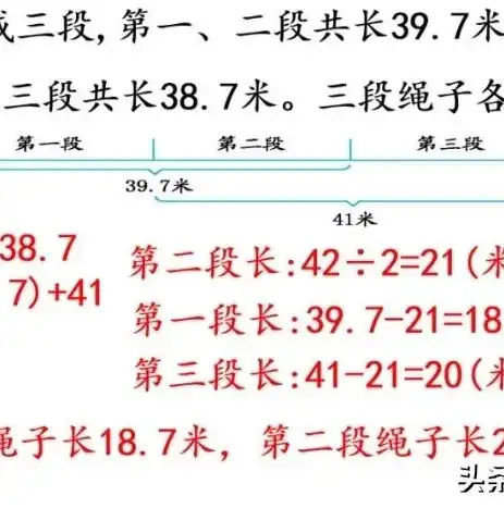 四年级数学课堂，探索混合运算的奥秘与技巧，四年级混合运算题100道