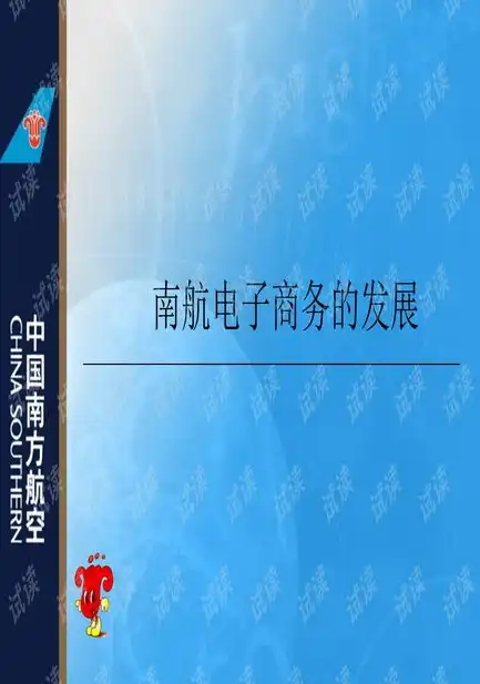 深入解析电子商务基础第二版——程越敏著作的精华与启示，电子商务基础第二版程越敏答案