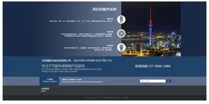 探索单页模板网站源码的魅力与优势，单页模板网站源码怎么找