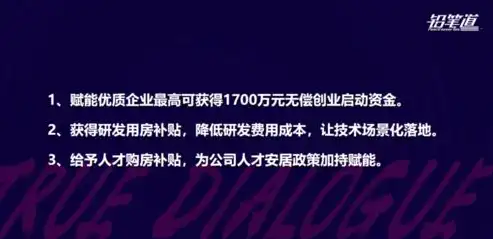 关键词竞争策略，全面解析如何在搜索引擎中脱颖而出，关键词竞争力