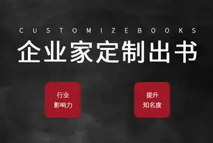 唐山专业网站制作公司，助力企业打造个性化品牌形象，提升网络竞争力，唐山网站制作公司排名