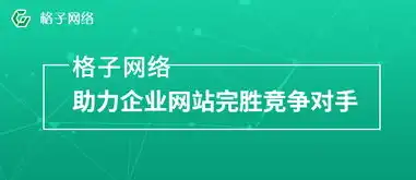 东莞网站建设公司，一站式企业网站建设解决方案提供商