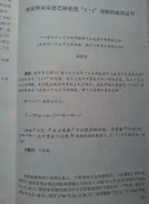 揭秘关键词文章写手，打造优质内容的秘诀之道，关键词文章怎么写