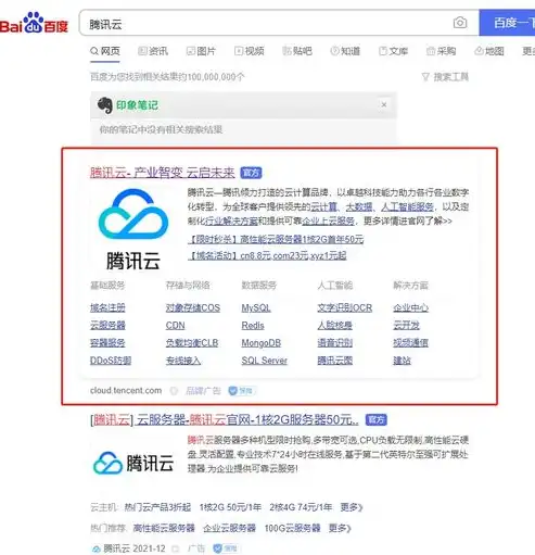 从零开始，教你如何搭建一个专业的源码网站，源码搭建网站教程