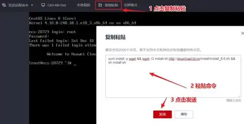 从零开始，教你如何搭建一个专业的源码网站，源码搭建网站教程