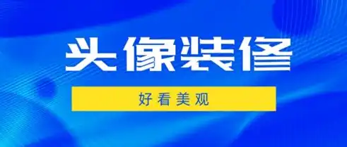 关键词搜索优化公司助力企业提升在线竞争力，打造独特品牌影响力！，搜索引擎关键词优化公司