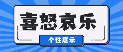 关键词搜索优化公司助力企业提升在线竞争力，打造独特品牌影响力！，搜索引擎关键词优化公司