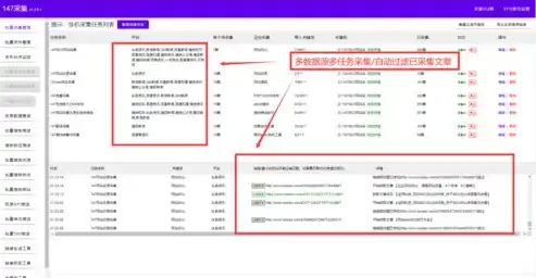 WordPress如何高效添加关键词，提升网站SEO排名，wordpress设置关键词