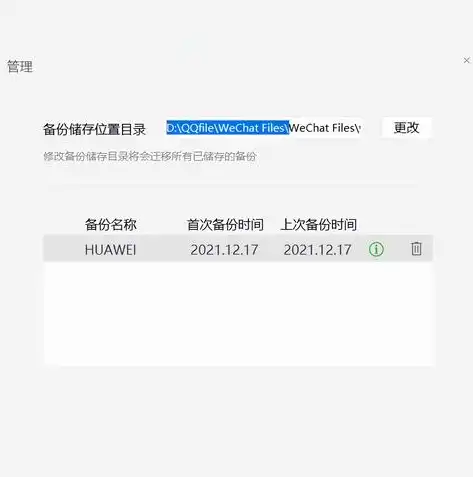 深入浅出，微信开发搭建服务器C详解及实践指南，微信服务器用什么编程语言