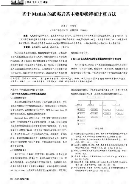 揭秘三年级下册混合运算题，掌握技巧，轻松应对！，什么是混合运算题三年级下册