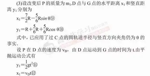 揭秘三年级下册混合运算题，掌握技巧，轻松应对！，什么是混合运算题三年级下册