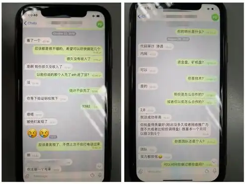 揭秘网络黑客，如何悄无声息地入侵网站服务器，怎么黑进入网站管理页面