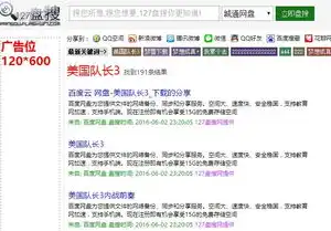 免费PHP企业网站源码，打造专业企业品牌形象的秘密武器，免费php企业网站源码是什么