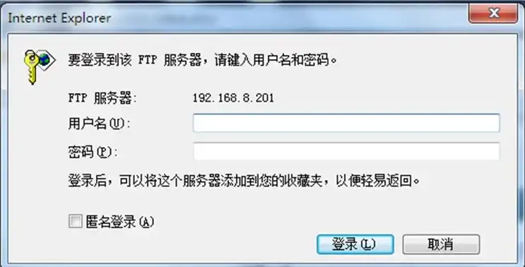 FTP服务器连接故障排查指南，全面解析无法链接问题及解决方案，ftp无法链接到服务器怎么办