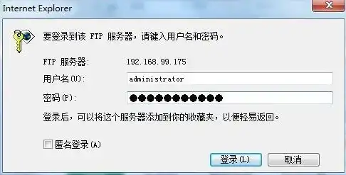 FTP服务器连接故障排查指南，全面解析无法链接问题及解决方案，ftp无法链接到服务器怎么办