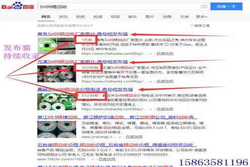 SEO优化之关键词策略，如何精准定位，提升网站排名，seo关键词写法