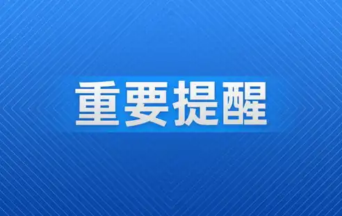 江门关键词排名，揭秘专业SEO优化机构，助您网站快速崛起！，江门关键词排名系统