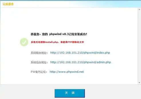 Linux服务器下网站建设全攻略，轻松搭建个性化网站，linux如何创建网站