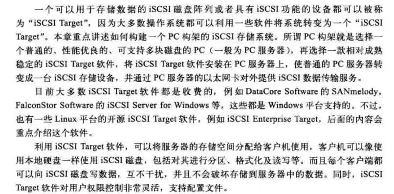 深入剖析阿里云服务器Linux主机，性能优化与安全防护策略详解，阿里云服务器linux主机怎么样