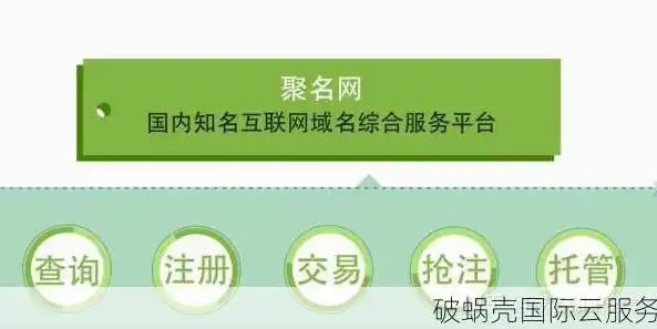 全面解析申请网站，轻松掌握在线申请技巧，申请网站域名要多少钱