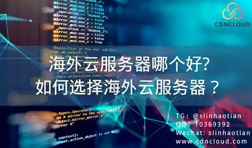 香港服务器网站的优势与选择指南，如何判断网站是否使用香港服务器？服务器在香港安全吗