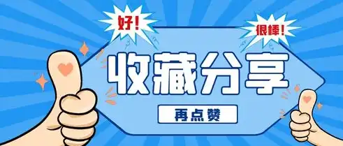 深度解析，DedeCMS系统SEO优化之核心策略与技巧，dedecms建站操作