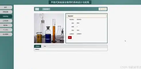 前端、后端与服务器，构建现代网站的三驾马车，前端后端服务器数据库关系图