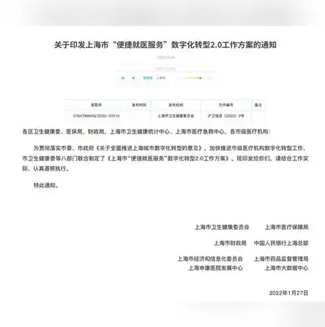 深圳网站公司，助力企业数字化转型，引领行业新风尚，深圳网站公司排名