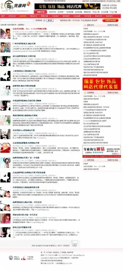 深入解析ASP商城网站源码，功能解析与优化建议，asp购物网站源码