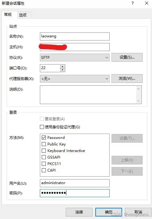 深入解析FTP连接失败，原因排查与解决方案，ftp 无法与服务器建立连接怎么解决