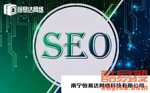 揭秘SEO关键词原理，如何精准定位搜索引擎排名，seo关键词写法