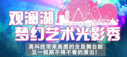 探索深圳设计魅力，专业网站设计公司为您打造个性化视觉盛宴，网站设计深圳市